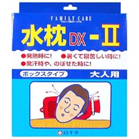 ファミリーケア 水枕 DX‐II ボックスタイプ 大人用 1個 ファミリーケア FAMILY-CARE 白十字(1個)