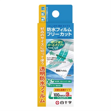 防水シート 厚0.4mm 不浸透性フィルム 防水 幅3m×長20m 1870 防水シート 厚0.4mm 不浸透性フィルム 防水 幅3m×長20m 1870