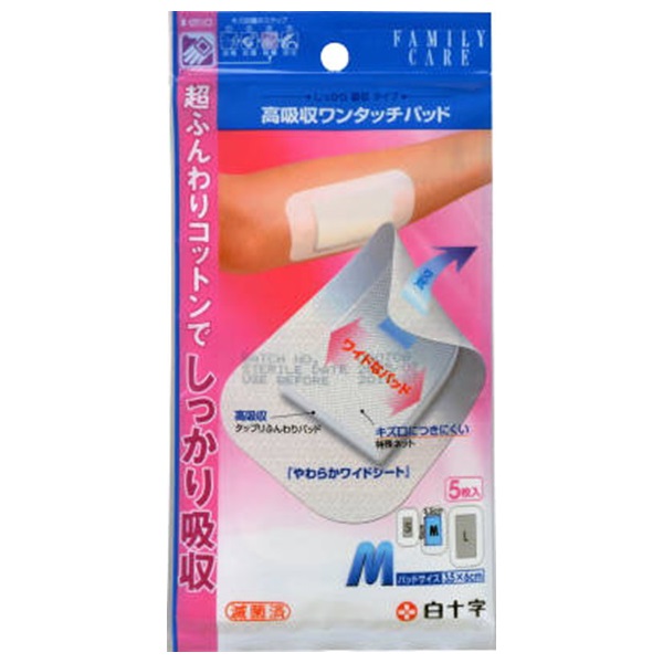 FC 高吸収ワンタッチパッド L ファミリーケア FAMILY-CARE 白十字