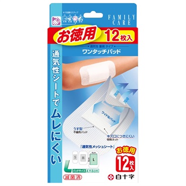 スキンケアパッド 3種✖️100パッド入り　お好きな組み合わせでご購入頂けます。 Amazon.co.jp: 白十字 FC モイスキンパッド 7.5cm×10cm Mサイズ 5枚入