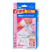 FAMILY CARE FC高吸収ワンタッチパッド  白十字(S 20枚入)