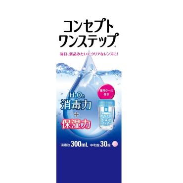 ンセプトワンステップ300ml×3本×8箱 コンタクトレンズ通販 レンズファイン - コンセプトワンステップ