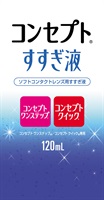 コンセプト すすぎ液 120ml コンセプト エイエムオー・ジャパン(120mL)