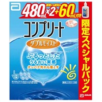 コンプリート ダブルモイスト スペシャルパック 480×2+60ml コンプリート エイエムオー・ジャパン 【 医薬部外品 】(480mL×2+60mL)