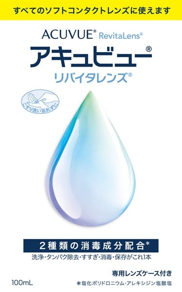 クリアケア 360ml CLEAR CARE 日本アルコン 【医薬部外品】 | イオン