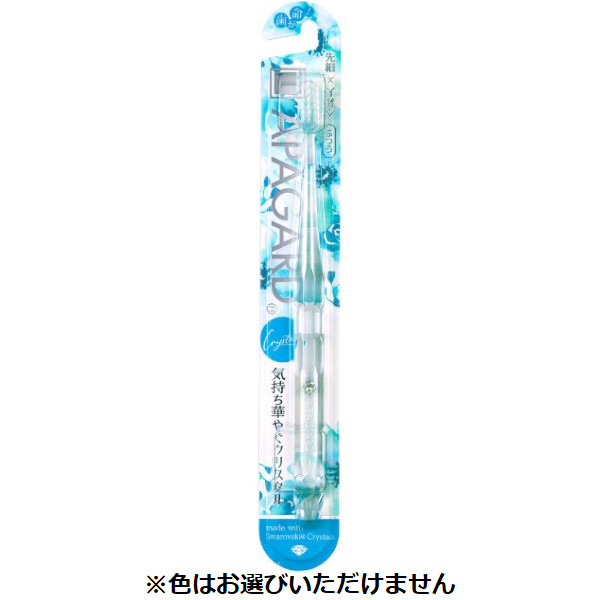 歯科 義歯 GC フラスコ 足せる フラスコガード アクロン混和器 まとめ売り
