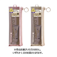 アパガード トラベルセット eco 20g APAGARD サンギ 【医薬部外品】(20g+1本)