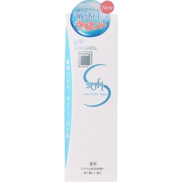 アパガード ソフト 80g アパガード APAGARD サンギ 【医薬部外品】