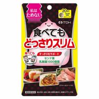 食べてもどっさりスリム 20日分 80粒 井藤漢方製薬(８０粒)
