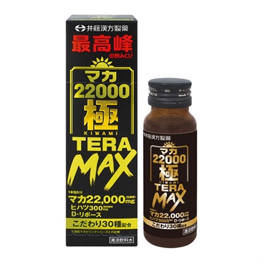 マカ22000 極 TERA MAX 50ml 井藤漢方製薬