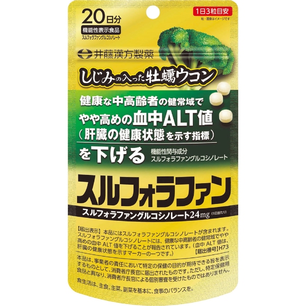 悪いのを吸ってくれるやつを選んだよ！アメジストが入ったオキシカルディウム！ C'ultiva オーナー/カルティバ 投技ジグ30 フック付き WJB-30