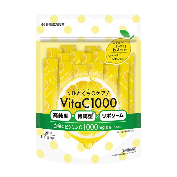 ひとくち Cケア VittaC1000 2g×15袋 井藤漢方製薬(2g×15袋)