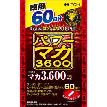パワーマカ 3600 120粒 井藤漢方製薬