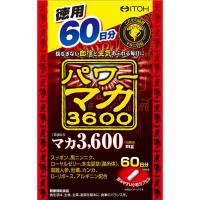 パワーマカ 3600 120粒 井藤漢方製薬(120粒)