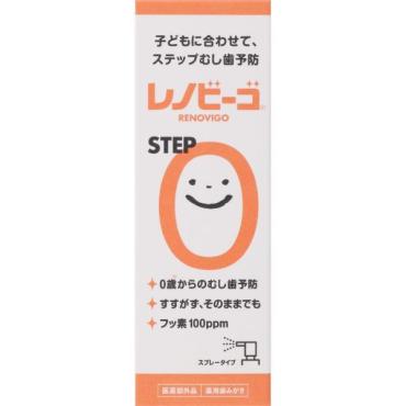 レノビーゴ 38ml ゾンネボード製薬 【医薬部外品】