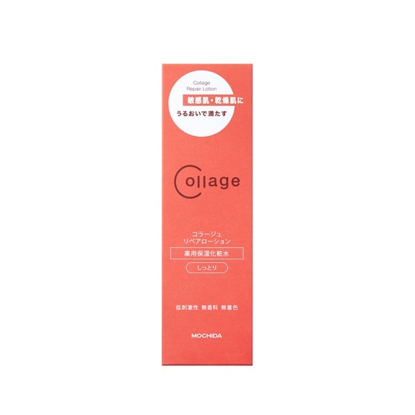 コラージュ リペアローション しっとり 150ml Collage 持田ヘルスケア