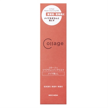 未使用品　コラージュリペアクレンジングミルク　３個セット コラージュリペアクレンジングミルク(150g): コラージュリペア