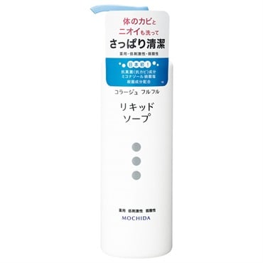 コラージュフルフル 液体石鹸 250ml コラージュフルフル 持田ヘルスケア 【医薬部外品】