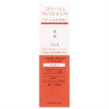 コラージュフルフルネクスト リンス うるおいなめらかタイプ2本セット