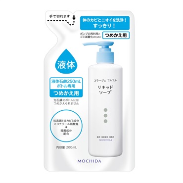 コラージュフルフル 液体石鹸 つめかえ 200ml コラージュフルフル 持田ヘルスケア 【医薬部外品】