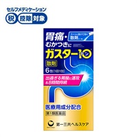 ガスター10 (散) 第一三共ヘルスケア 【第1類医薬品】◆(6包)