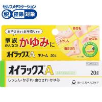 オイラックスA 第一三共ヘルスケア 【指定第2類医薬品】◆(20g)