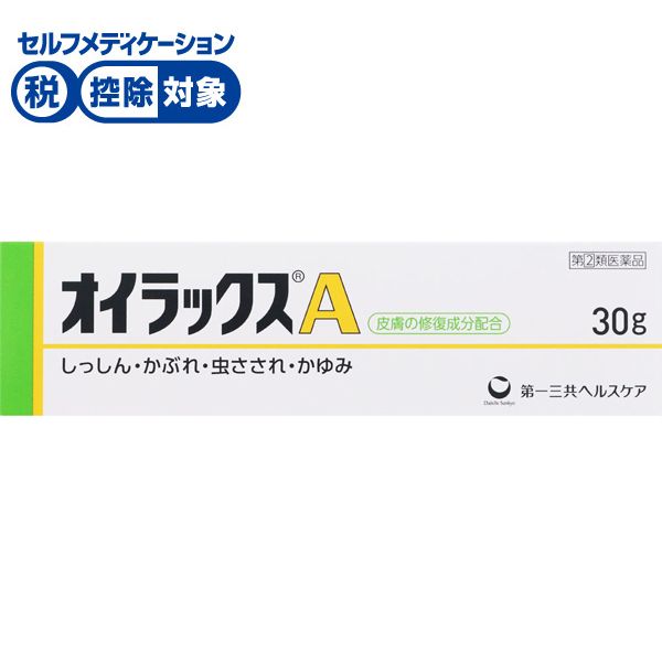 オイラックスA 第一三共ヘルスケア 【指定第2類医薬品】◆(30g)