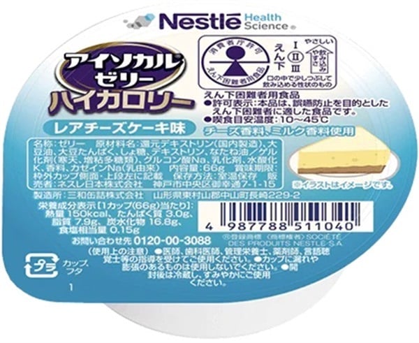アイソカルゼリー ハイカロリー 66g ネスレ日本 | イオン