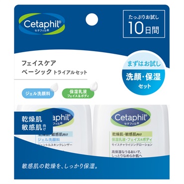 セタフィル フェイスケア ベーシック トライアルセット 1セット