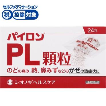 パイロン PL顆粒 シオノギヘルスケア 【指定第2類医薬品】◆(24包)