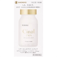 限定1⭐️純金リンパ3点セット❣️アピナールソープ&イオンゴールド&ゲルマニウム⭐️ シナール L ホワイト エクシア 180錠 シナール Cinal シオノギ