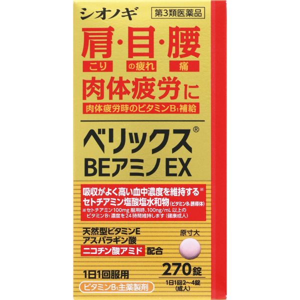 ベリックスBEアミノEX シオノギヘルスケア 【第3類医薬品】(270錠)