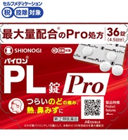 パイロン ＰＬ錠Pro シオノギヘルスケア 【指定第2類医薬品】◆(36錠)