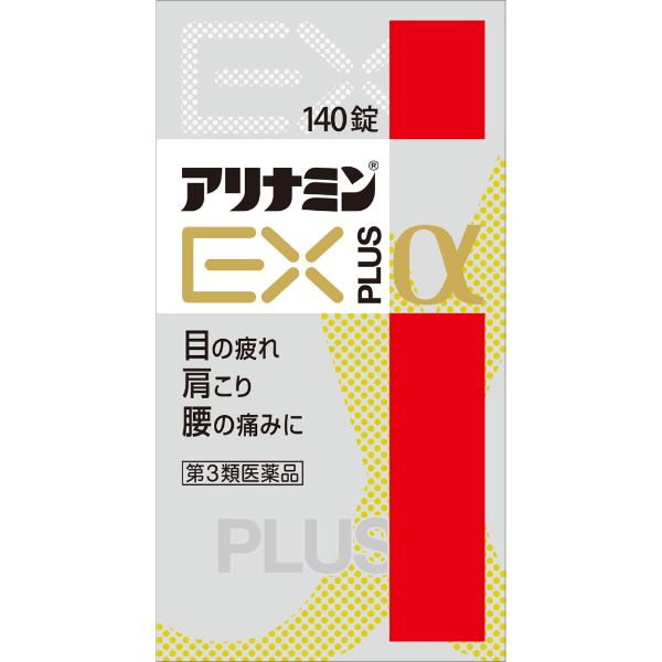 プレシャス プロテオルテイン EX プラスA ブルーベリー＆ルテインEX | 野口サプリメントシリーズ