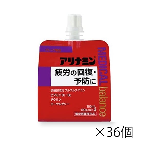 (ご予約商品) アリナミン メディカルバランス 100mL×36個 【指定医薬部外品】(グレープ風味)