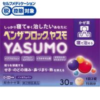 yamakaze.arataプロフ必読！さま専用ページ＊葉書23枚