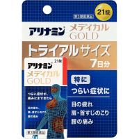 アリナミン メディカルゴールド アリナミン製薬 【第3類医薬品