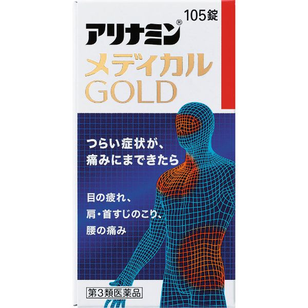 【新品未開封】GOLDAYON（ゴールデイオン） 30日分(90粒入) Amazon | ゴールデイ オン 90粒 GOLDAY ON サプリ BMIが高めの方の体
