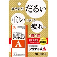 アリナミン A 30錠 アリナミン製薬 【第3類医薬品】(３０錠)