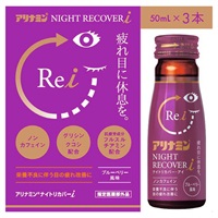 アリナミン ナイトリカバー i アリナミン製薬 【指定医薬部外品】(50mL×3本)