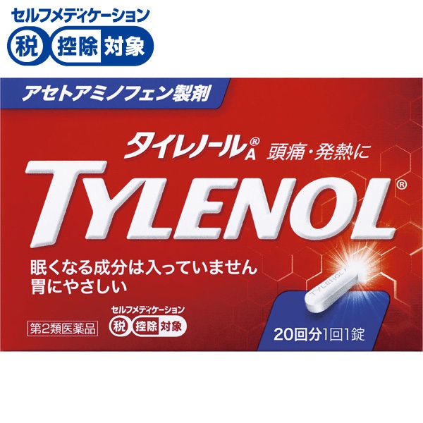 タイレノール AS 20錠 タイレノールA アリナミン製薬 ◆ 【 第2類医薬品 】(２０錠)