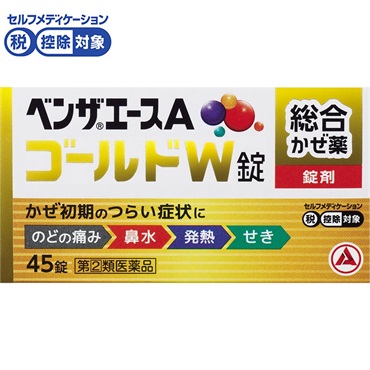 あぜみん ベンザエースAゴールドW錠 アリナミン製薬 ○◇ 【指定第2類医薬品
