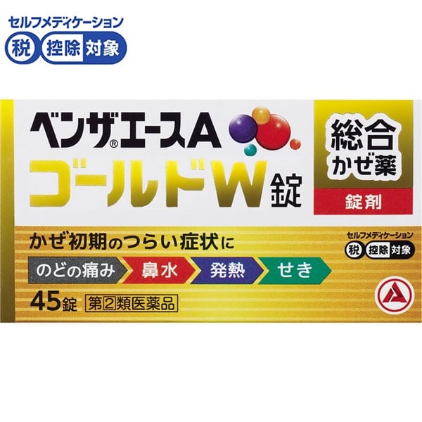 ベンザエースAゴールドW錠 アリナミン製薬 ○◇ 【指定第2類