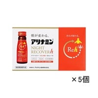 (ご予約商品) アリナミン ナイトリカバーｈ50mL×10本 まとめて5個 【指定医薬部外品】