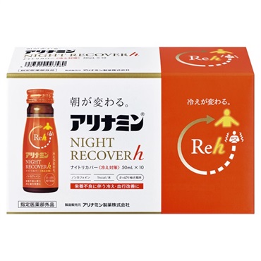 アリナミン ナイトリカバー h アリナミン製薬 【指定医薬部外品】(50mL×10本)