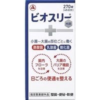 ビオスリー Hi 錠 270錠 ビオスリー アリナミン製薬 【指定医薬部外品】(270錠)
