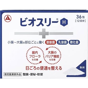 ビオスリー H 36包 ビオスリー アリナミン製薬 【指定医薬部外品】