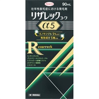 リザレックーワ α5 90mL 興和 【 第1類医薬品 】(９０ｍｌ)