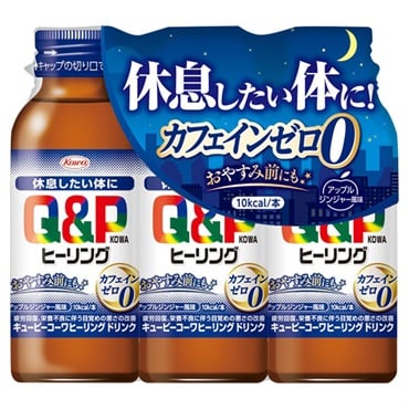 キューピーコーワ ヒーリングドリンク 100ml×3 興和 【指定医薬部外品】