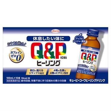 キューピーコーワ ヒーリングドリンク 100ml×10 興和 【指定医薬部外品】